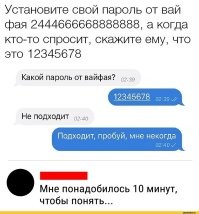 Не ищите здесь смысл. Здесь в основном маразм