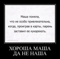 Йожика картинки. Выпуск 244