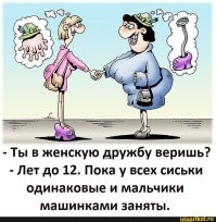 Йожика картинки. Выпуск 244