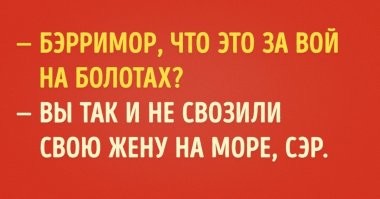 Йожика картинки. Выпуск 244