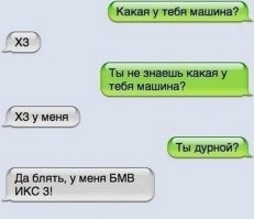 Йожика картинки. Выпуск 244