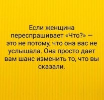 Йожика картинки. Выпуск 244