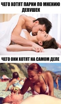 Не ищите здесь смысл. Здесь в основном маразм