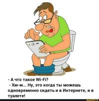 Йожика картинки. Выпуск 244