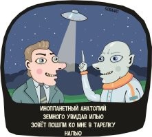 Не ищите здесь смысл. Здесь в основном маразм