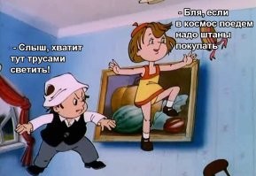 Йожика картинки. Выпуск 243