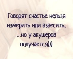 Не ищите здесь смысл. Здесь в основном маразм