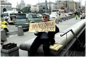 Йожика картинки. Выпуск 244