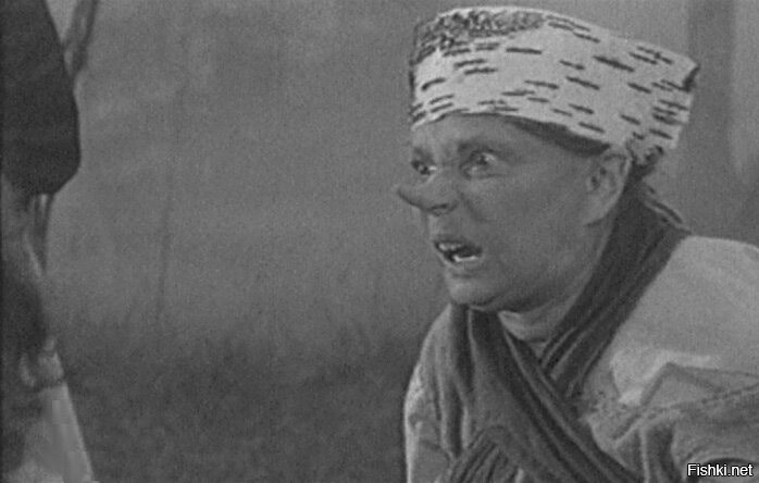 Загнутый нос - привилегия Бабы Яги.
Кикимора остроносая.