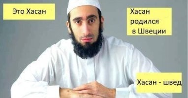 Пользователей сети удивили странные фанаты на ЧМ-2022 в Катаре