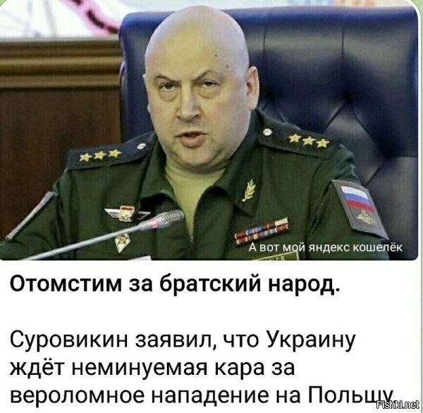 Зеленский приближает начало третьей мировой войны