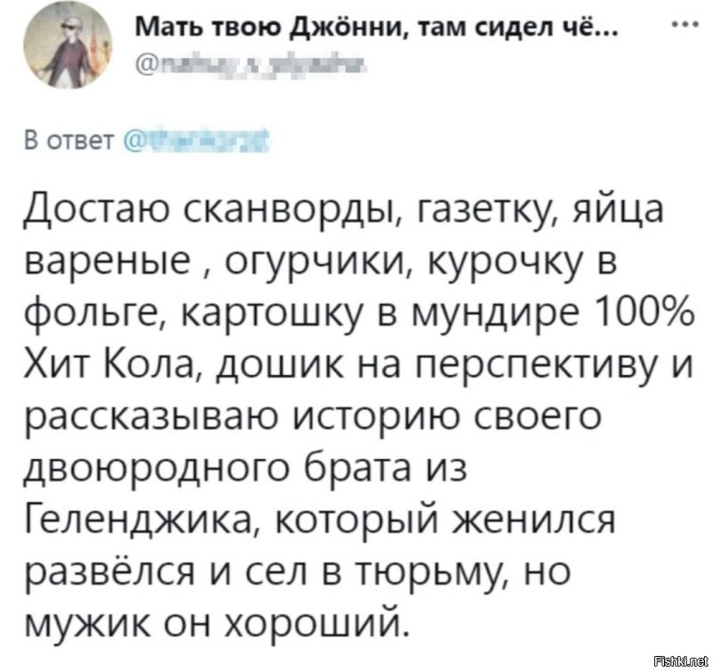 Солянка от 21.11.2022