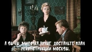 Мрачные закоулки столицы 70-х