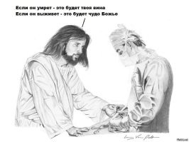 До новых Тёмных веков остался лишь шаг