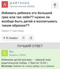 До новых Тёмных веков остался лишь шаг