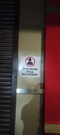 Зато в Дагестане повсеместно вот такое: