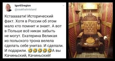 На самом деле не факт, что отдала душе на троне-стульчаке. Злопыхатели и не такое писали (про конеложество и т.д. и т.п.)