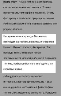 Вот ты пристал ! 

Сотка, сотка...  Вот: