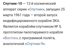 Хм... А чего им на МКС экипаж не испытывать? 
Там подольше люди находятся. 

О замерах радиации по дороге к Луне, не говорите, это и попроще можно аппарат запустить. Благо их к луне уже много летало. 

Гагарин, тоже не на первом же прототипе полетел. 
До него были беспилотные запуски. 

И сейчас, невозможно всё "на земле" просчитать и проверить. 
Вот технику и проверяют в космосе. Без экипажа. 

(Ох и наминусили мне плоскоземельщики.  )