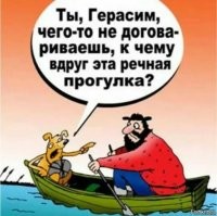 Йожика картинки. Выпуск 244