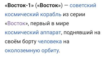Хм... А чего им на МКС экипаж не испытывать? 
Там подольше люди находятся. 

О замерах радиации по дороге к Луне, не говорите, это и попроще можно аппарат запустить. Благо их к луне уже много летало. 

Гагарин, тоже не на первом же прототипе полетел. 
До него были беспилотные запуски. 

И сейчас, невозможно всё "на земле" просчитать и проверить. 
Вот технику и проверяют в космосе. Без экипажа. 

(Ох и наминусили мне плоскоземельщики.  )