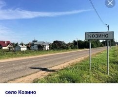 А чего он там забыл?