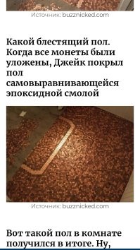 Все вопросы к автору поста:   :)