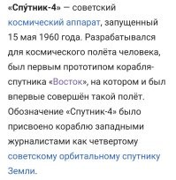 Хм... А чего им на МКС экипаж не испытывать? 
Там подольше люди находятся. 

О замерах радиации по дороге к Луне, не говорите, это и попроще можно аппарат запустить. Благо их к луне уже много летало. 

Гагарин, тоже не на первом же прототипе полетел. 
До него были беспилотные запуски. 

И сейчас, невозможно всё "на земле" просчитать и проверить. 
Вот технику и проверяют в космосе. Без экипажа. 

(Ох и наминусили мне плоскоземельщики.  )