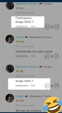 Йожика картинки. Выпуск 244