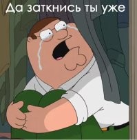 Йожика картинки. Выпуск 244