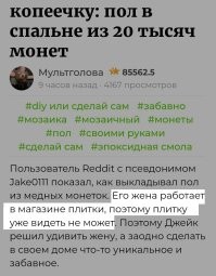 Александр, а вы текст, вообще, читали?