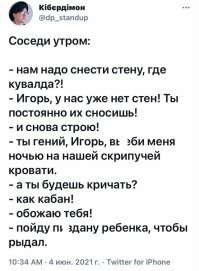 Йожика картинки. Выпуск 244