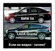 Сборник автомобильного юмора