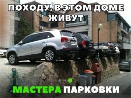 Сборник автомобильного юмора