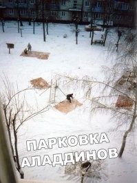 Сборник автомобильного юмора