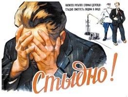 Пьяный вахтовик из Магадана устроил дебош на борту самолёта