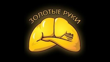 ХЗ но ботва полная