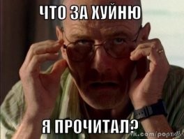 Как американцы пытались собрать летающую тарелку