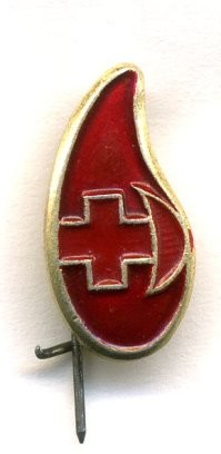 Я донор крови, ещё с института (с 2003) :) Правда сейчас не сдаю,  мне через пару лет сорок, здоровье уже не позволяет часто сдавать.