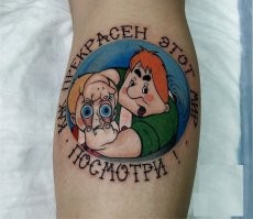 Это переделка с Рика и Морти: