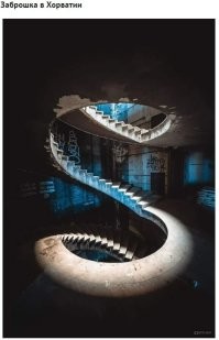 Шикардос
Уже хочу в Хорватию, хотя бы ради этого одного кадра