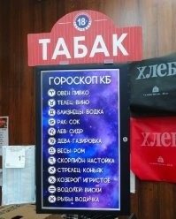 Говно все эти экстрасенсы с прорицателями: не "водичка", а коньяк или виски!