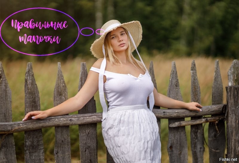 Правильные тапочки для яхты