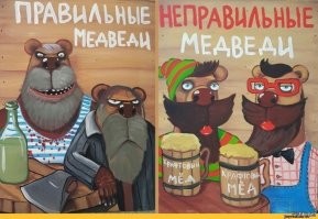 Чемпионы-усачи показали товар лицом