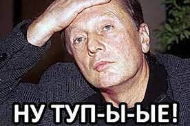 Нифига они не прозреют, потому что они: