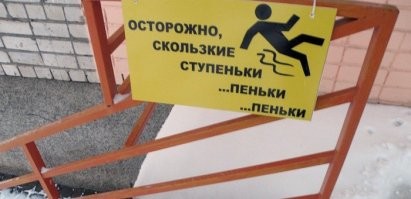 35 проклятых лестниц, на которые даже смотреть страшно