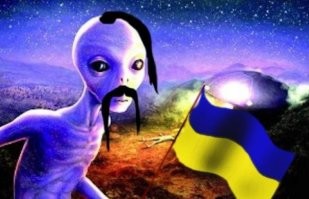 Есть гипотеза,что хохлы не только выкопали чёрное море,но и построили луну.