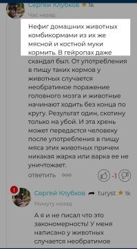 Ну... Тогда:

"Нефиг животных кормить! Буржуи могут насыпать в корм тяжелых металлов!"