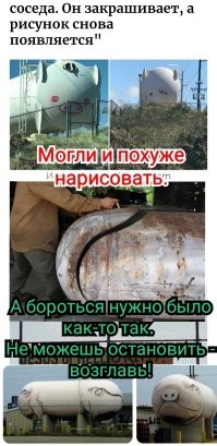 25 случаев полезного вандализма в общественных местах