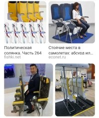 Хорошо, что пока не так: